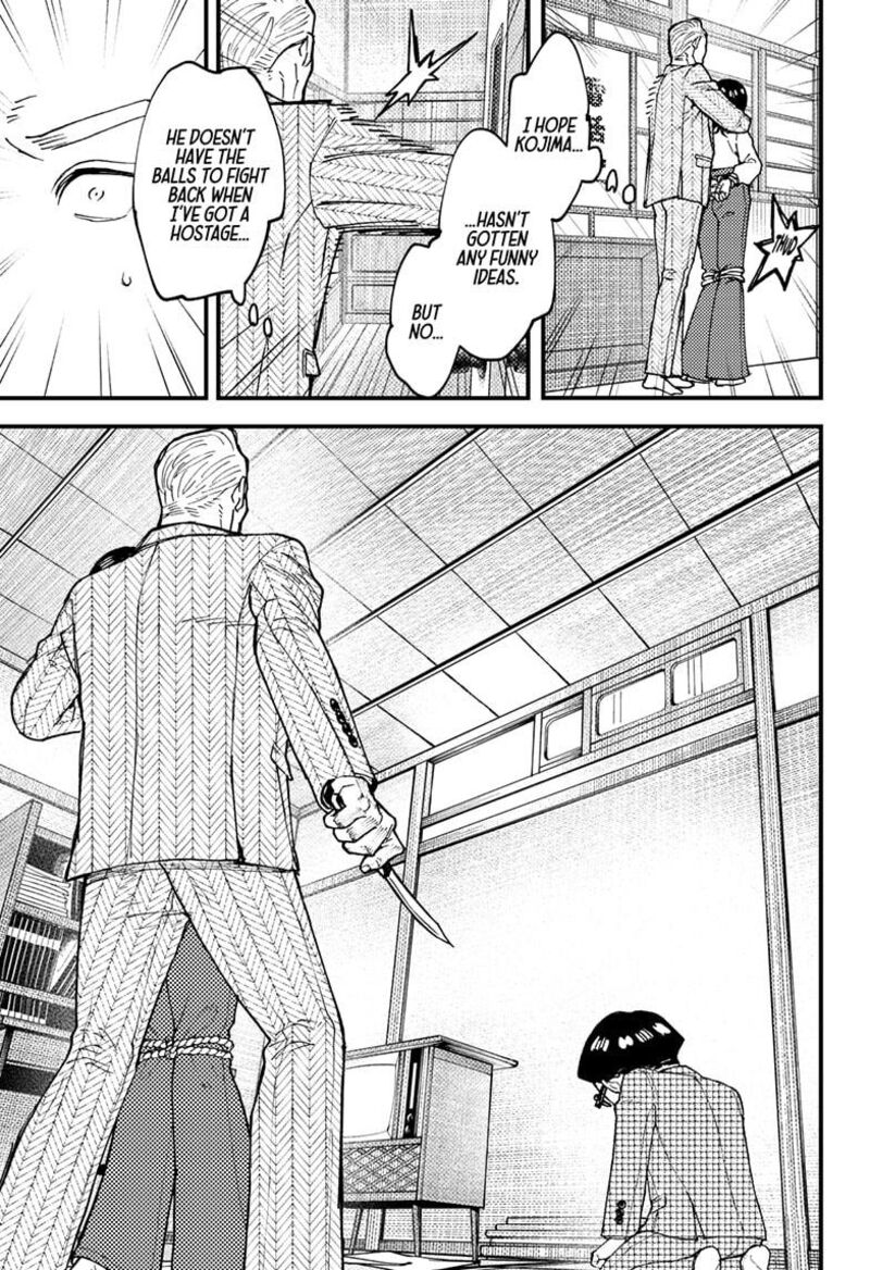 Kurumizawa Yoshihiko No Gukou Chapter 16 Page 17