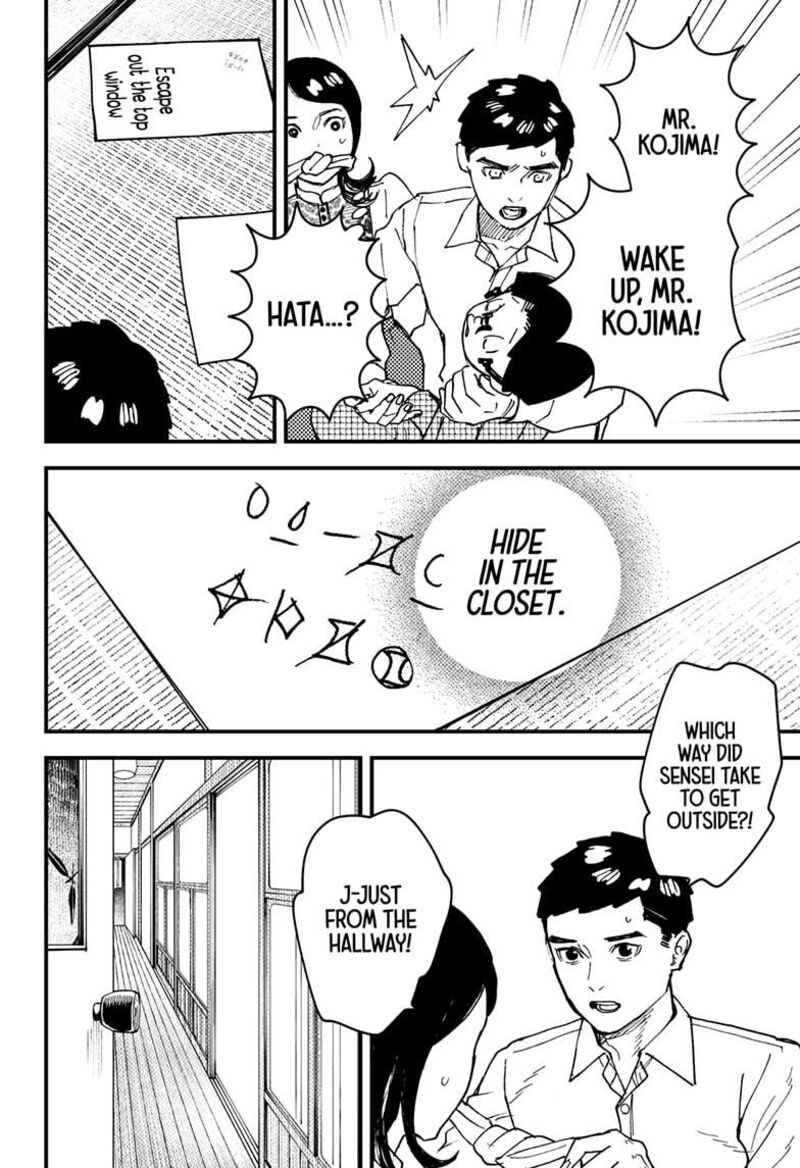 Kurumizawa Yoshihiko No Gukou Chapter 16 Page 22