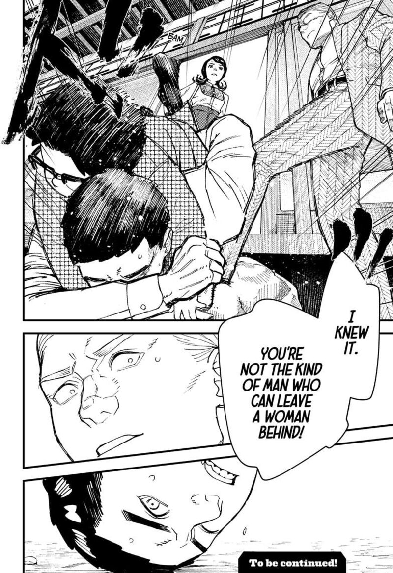 Kurumizawa Yoshihiko No Gukou Chapter 16 Page 24