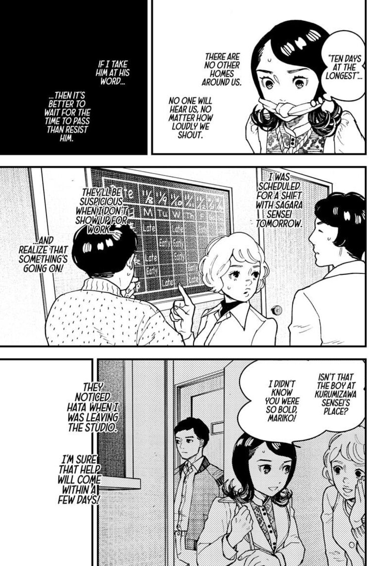 Kurumizawa Yoshihiko No Gukou Chapter 16 Page 3