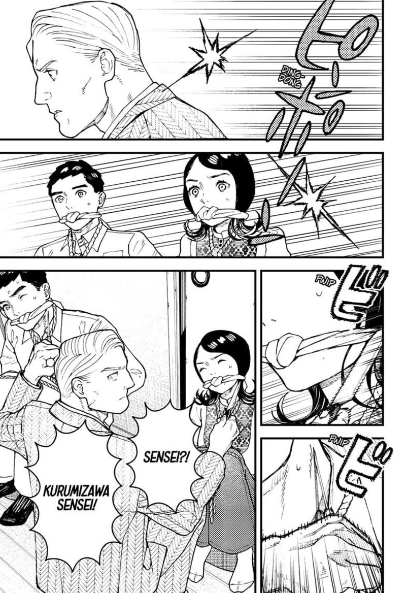 Kurumizawa Yoshihiko No Gukou Chapter 16 Page 7