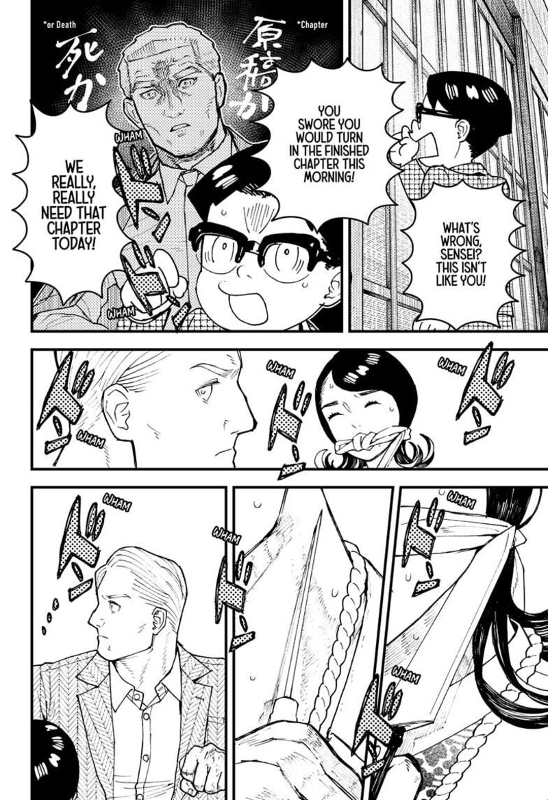 Kurumizawa Yoshihiko No Gukou Chapter 16 Page 8