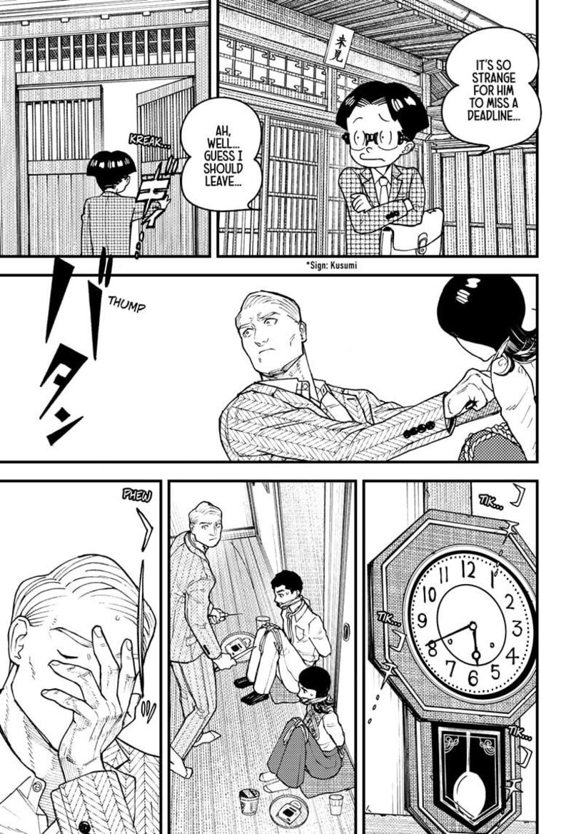 Kurumizawa Yoshihiko No Gukou Chapter 16 Page 9