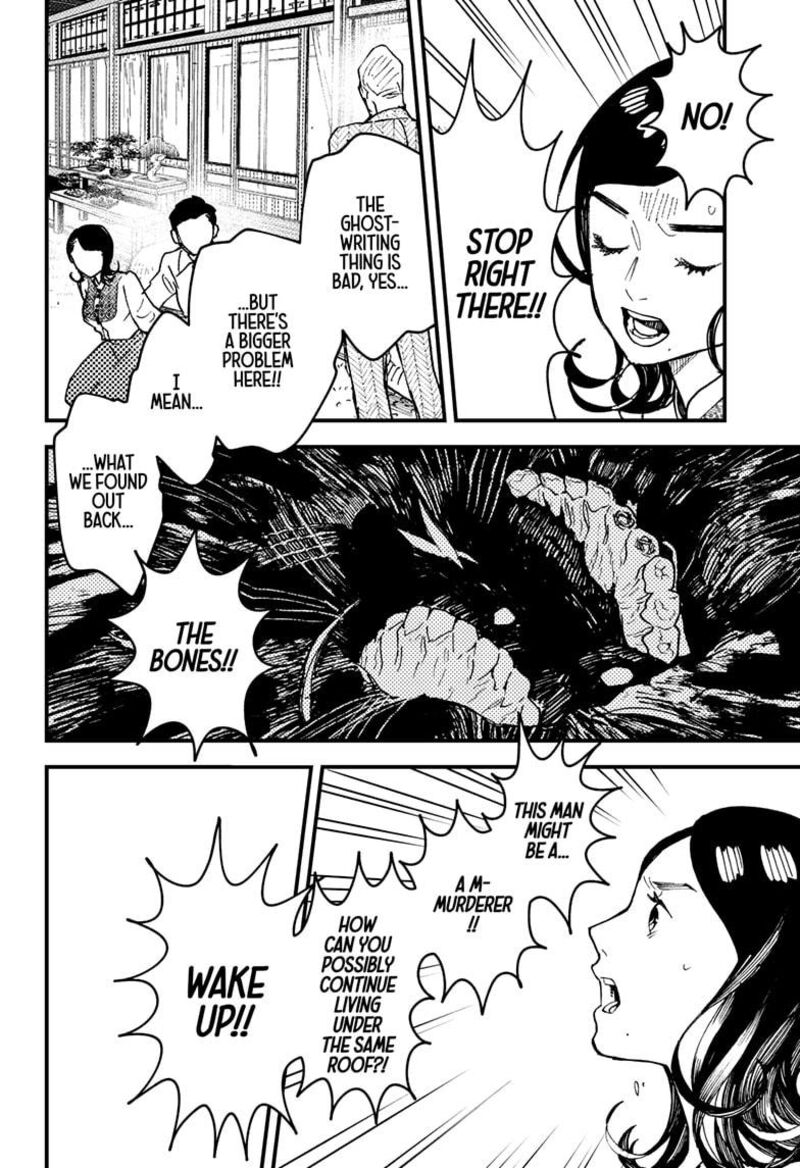 Kurumizawa Yoshihiko No Gukou Chapter 17 Page 15