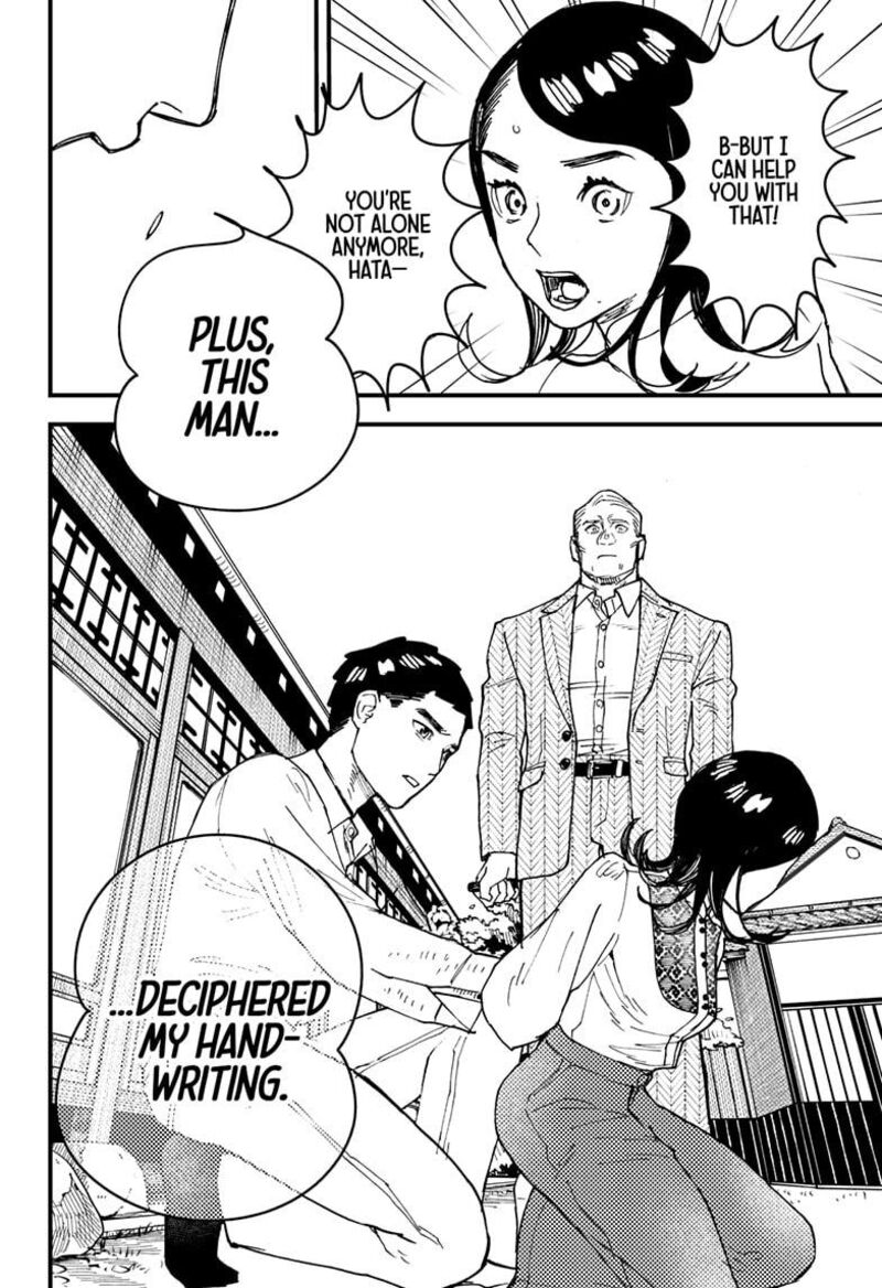 Kurumizawa Yoshihiko No Gukou Chapter 17 Page 17