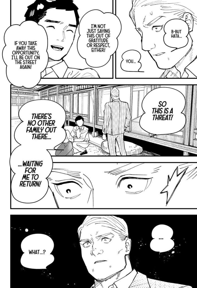 Kurumizawa Yoshihiko No Gukou Chapter 17 Page 19