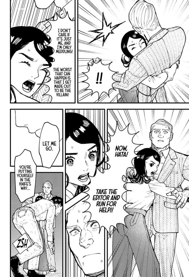 Kurumizawa Yoshihiko No Gukou Chapter 17 Page 8