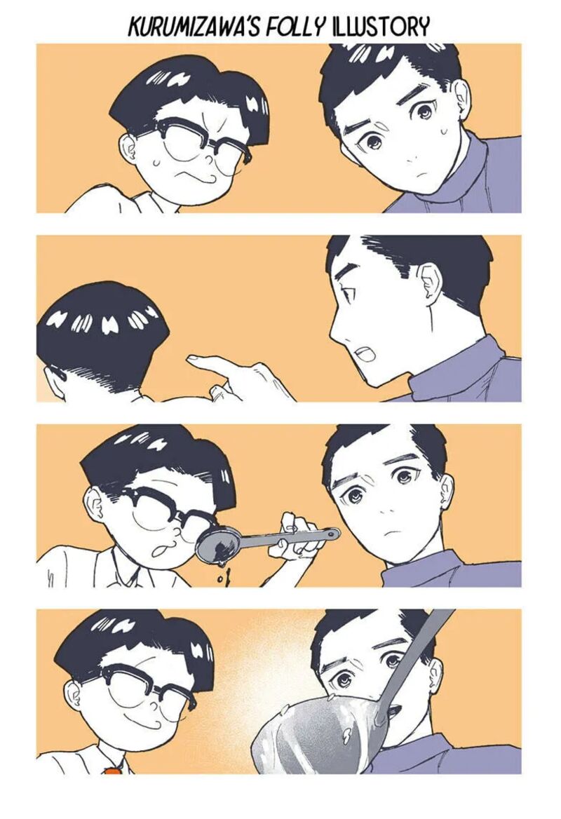 Kurumizawa Yoshihiko No Gukou Chapter 17a Page 1