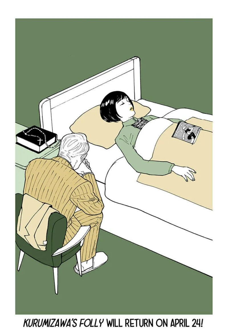 Kurumizawa Yoshihiko No Gukou Chapter 17a Page 7