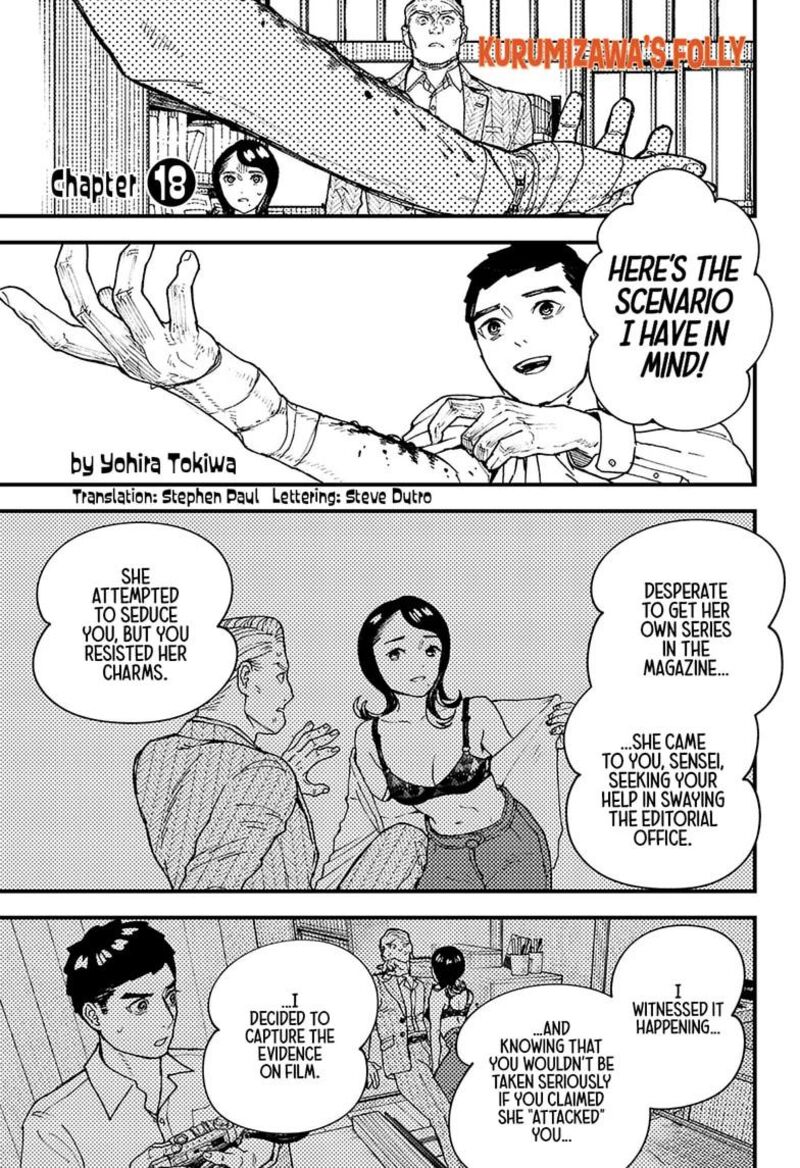 Kurumizawa Yoshihiko No Gukou Chapter 18 Page 1