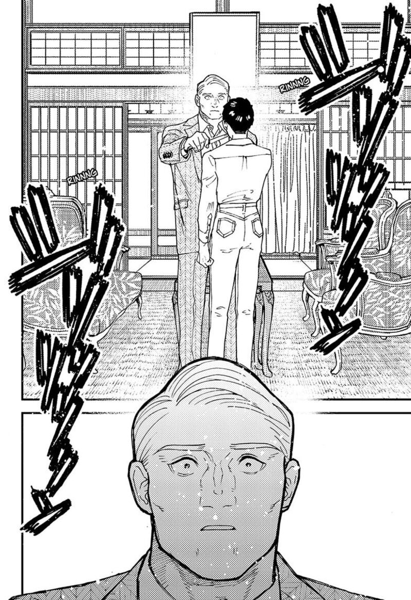 Kurumizawa Yoshihiko No Gukou Chapter 18 Page 12