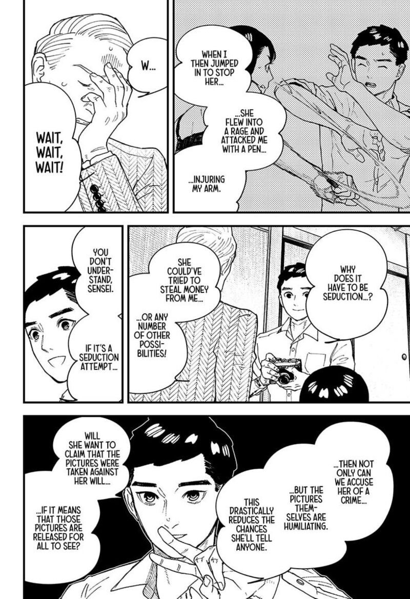 Kurumizawa Yoshihiko No Gukou Chapter 18 Page 2