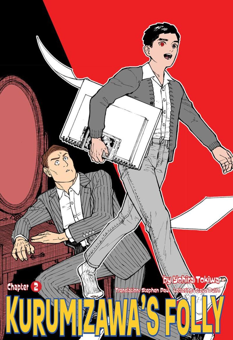 Kurumizawa Yoshihiko No Gukou Chapter 2 Page 1