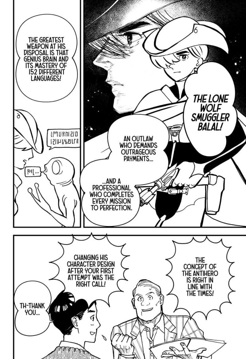 Kurumizawa Yoshihiko No Gukou Chapter 2 Page 11