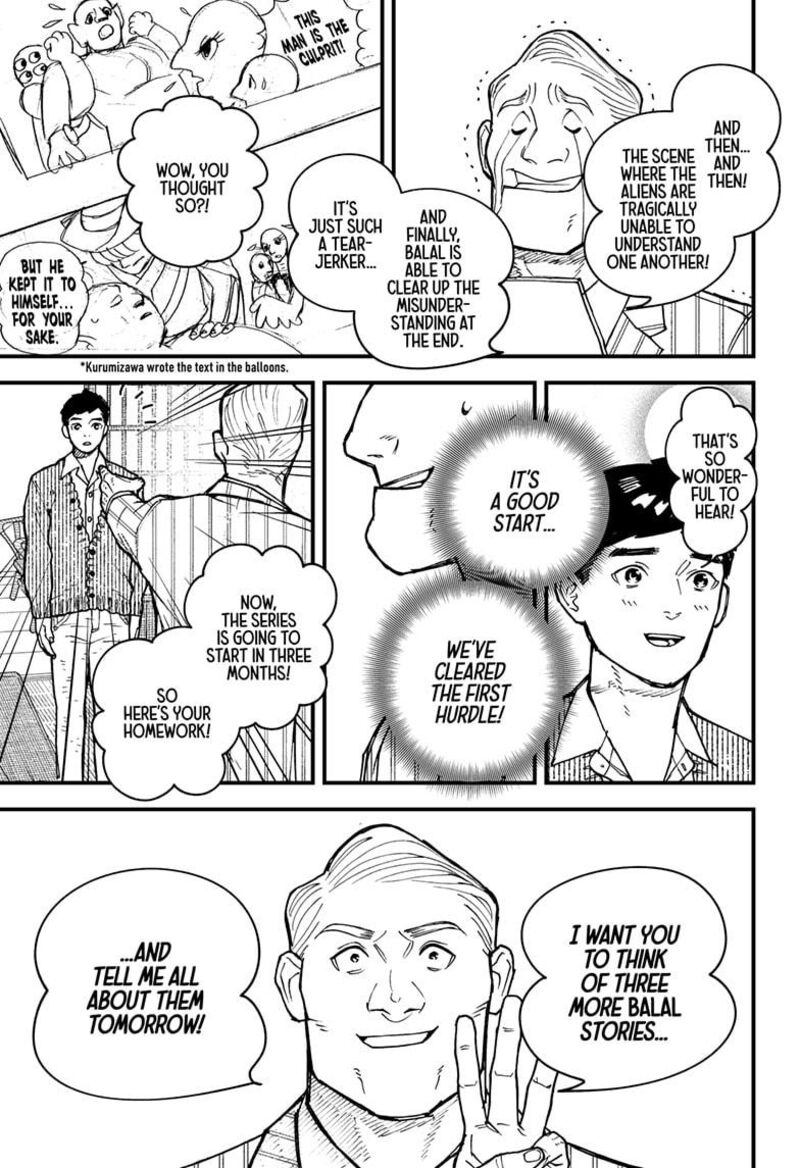 Kurumizawa Yoshihiko No Gukou Chapter 2 Page 12