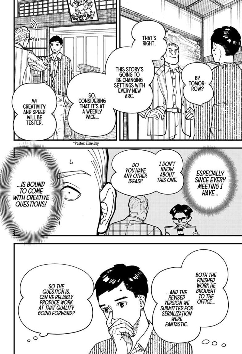 Kurumizawa Yoshihiko No Gukou Chapter 2 Page 13