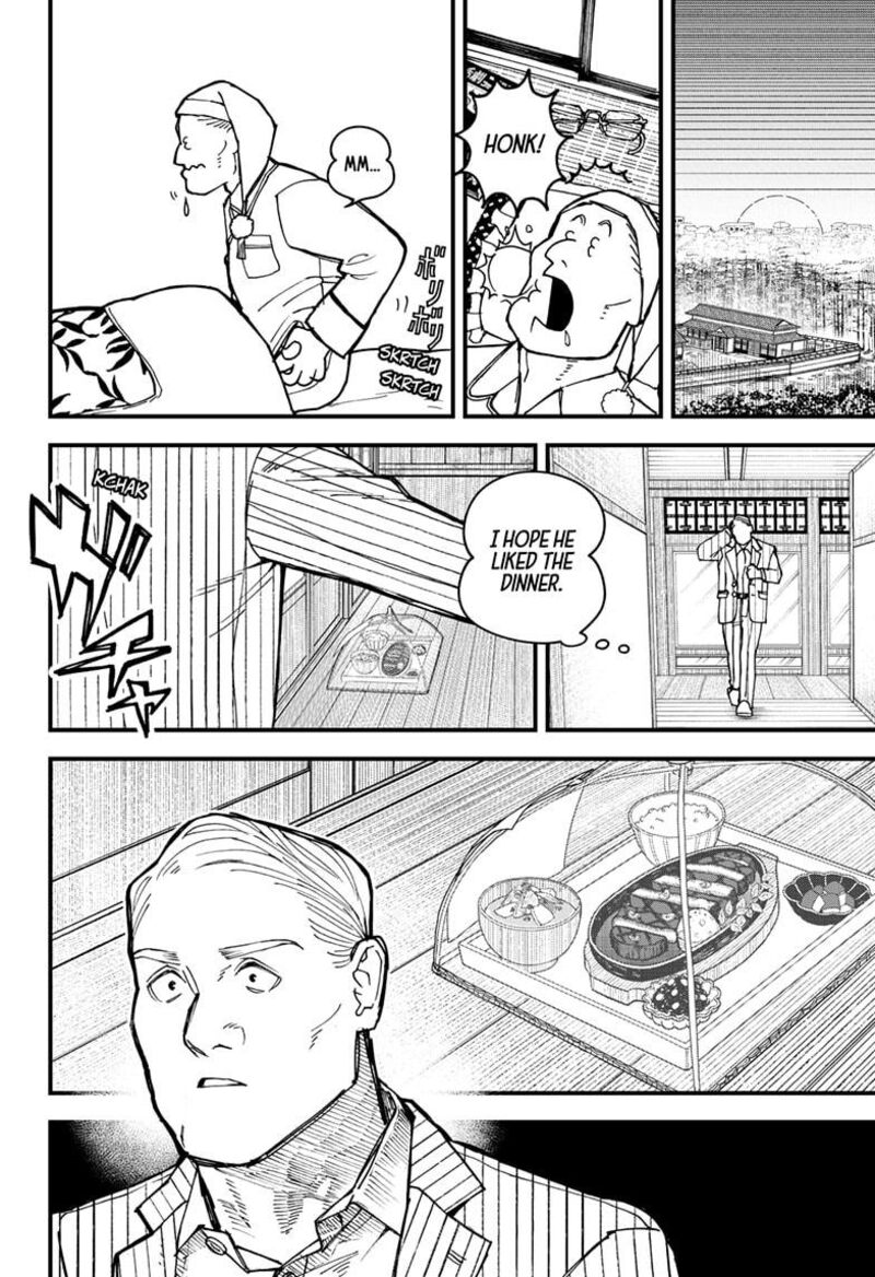 Kurumizawa Yoshihiko No Gukou Chapter 2 Page 19