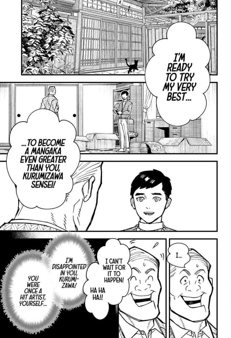 Kurumizawa Yoshihiko No Gukou Chapter 2 Page 2