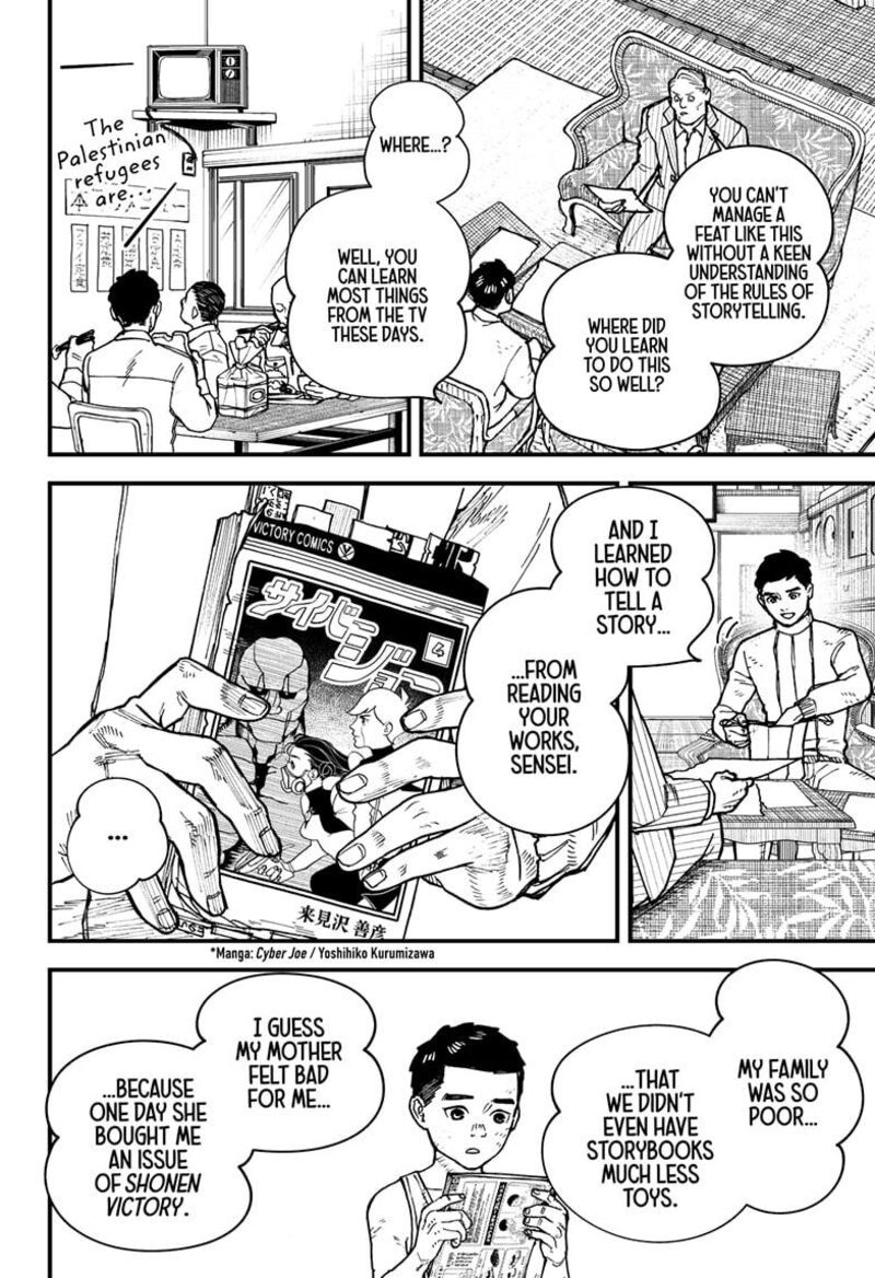 Kurumizawa Yoshihiko No Gukou Chapter 2 Page 27