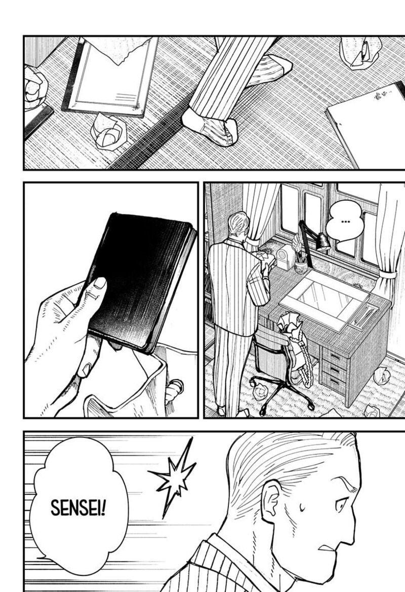 Kurumizawa Yoshihiko No Gukou Chapter 2 Page 33