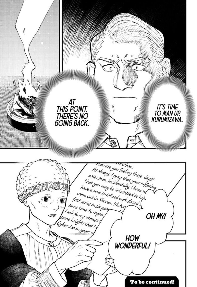 Kurumizawa Yoshihiko No Gukou Chapter 2 Page 46