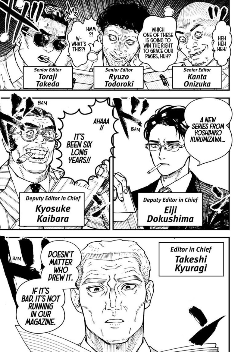 Kurumizawa Yoshihiko No Gukou Chapter 2 Page 6