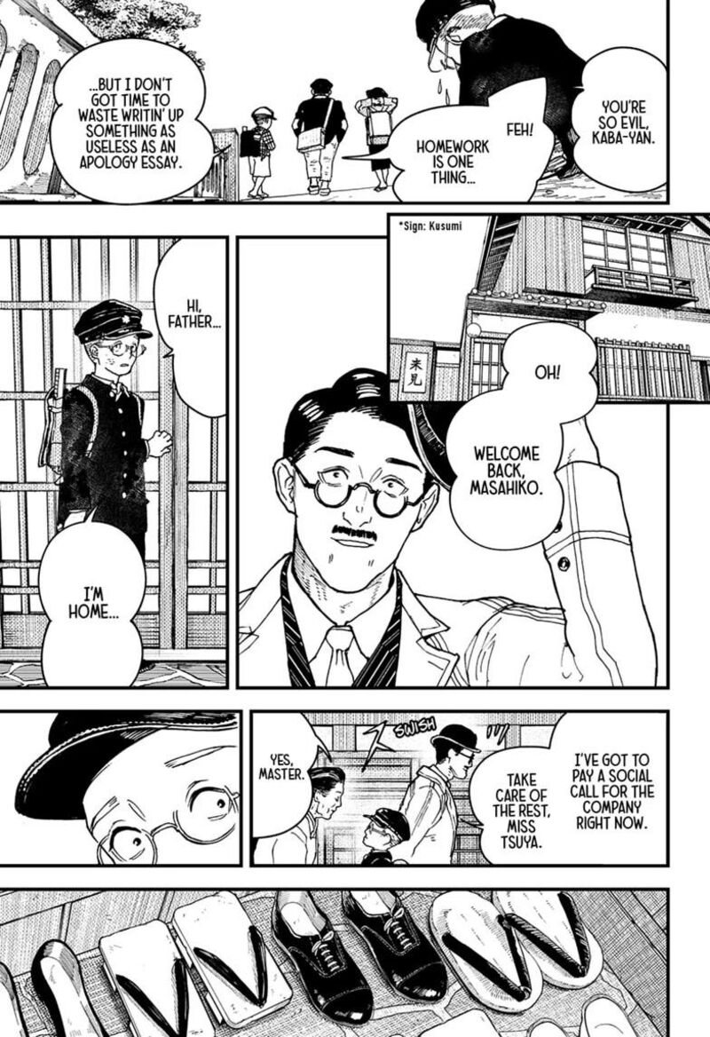 Kurumizawa Yoshihiko No Gukou Chapter 21 Page 10