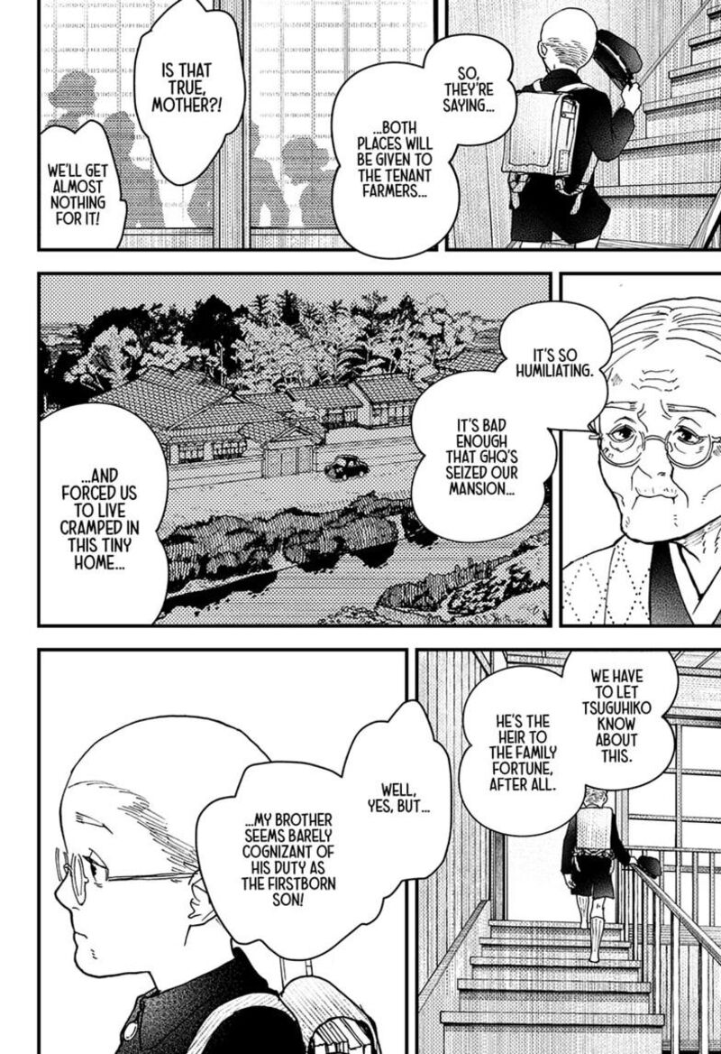 Kurumizawa Yoshihiko No Gukou Chapter 21 Page 11
