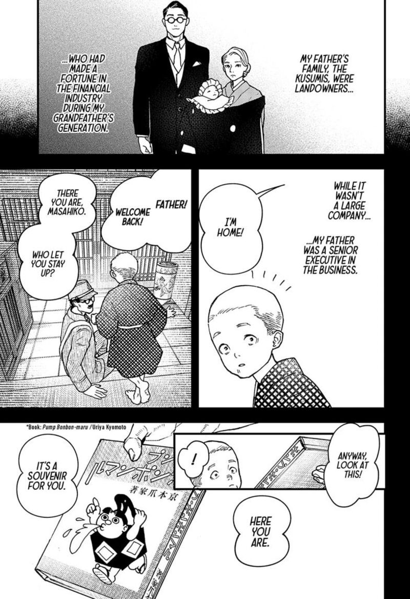 Kurumizawa Yoshihiko No Gukou Chapter 21 Page 12