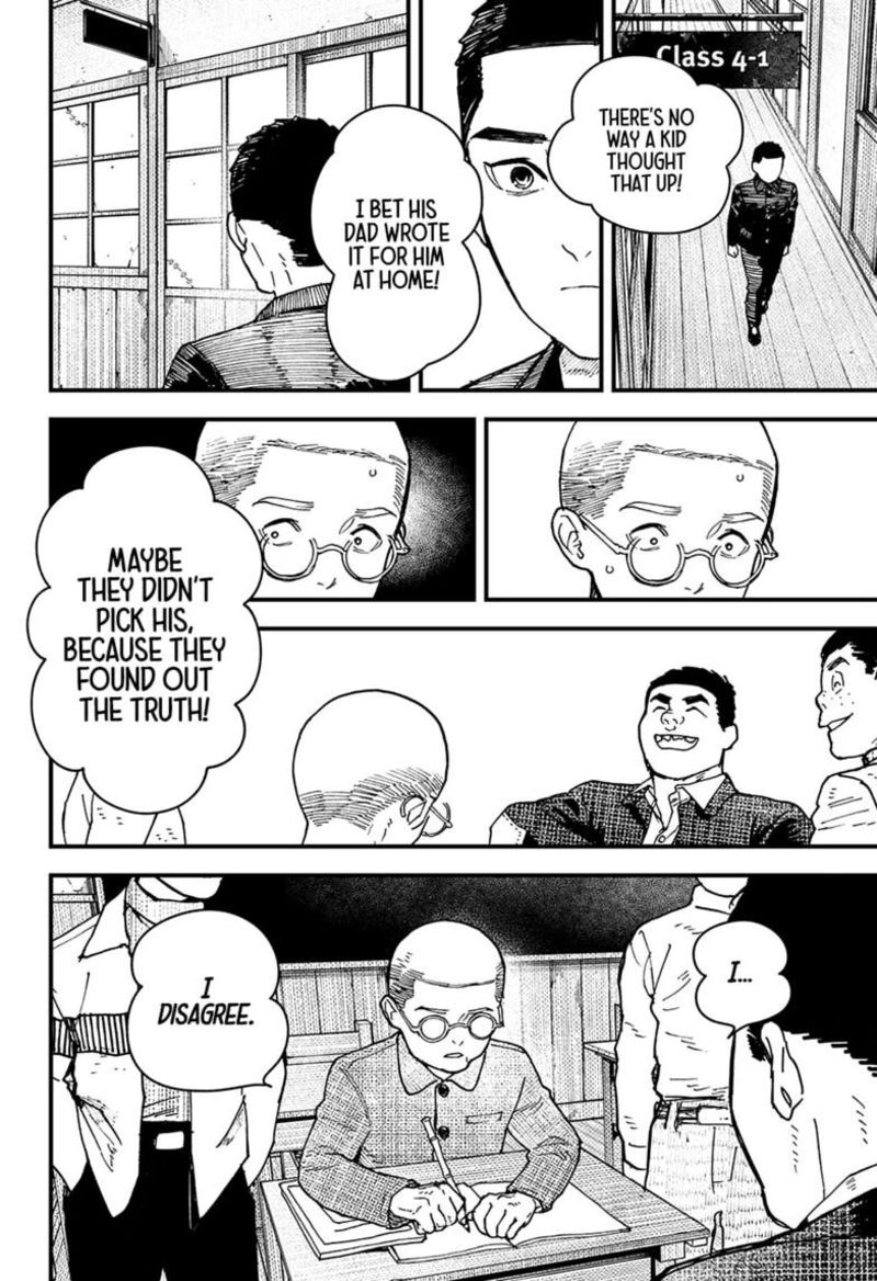 Kurumizawa Yoshihiko No Gukou Chapter 22 Page 6
