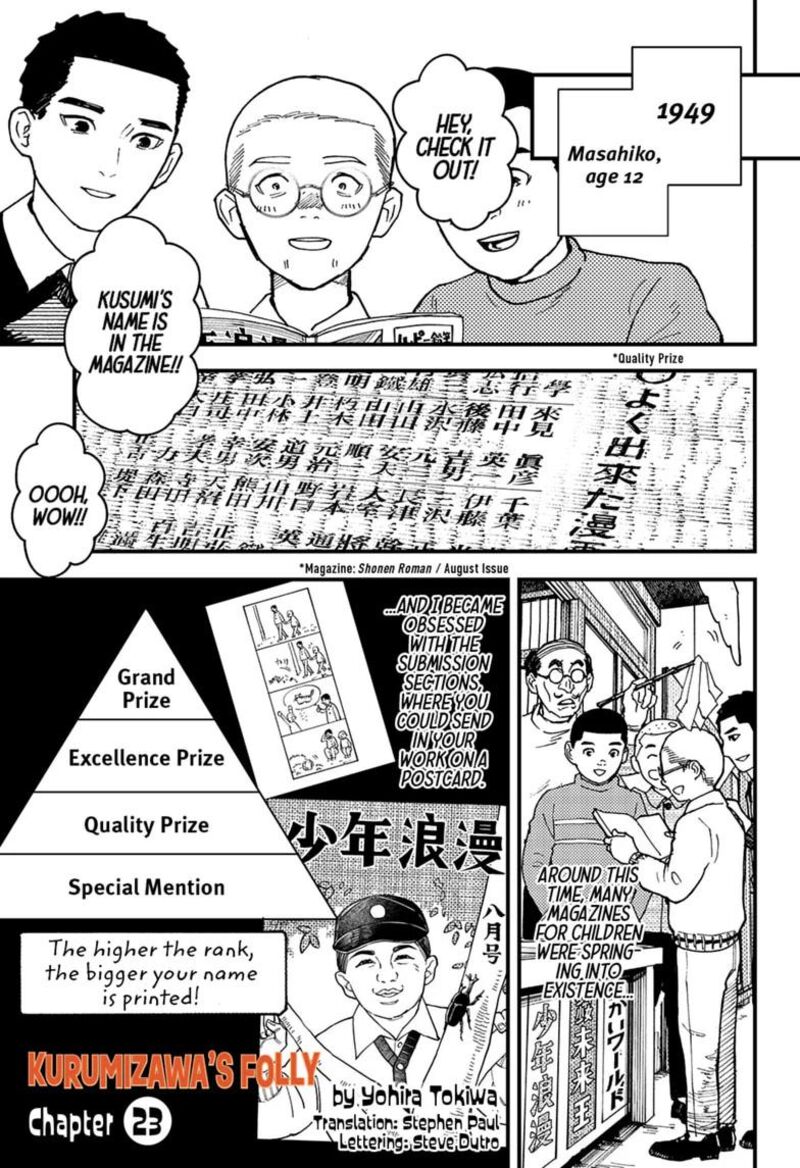 Kurumizawa Yoshihiko No Gukou Chapter 23 Page 1
