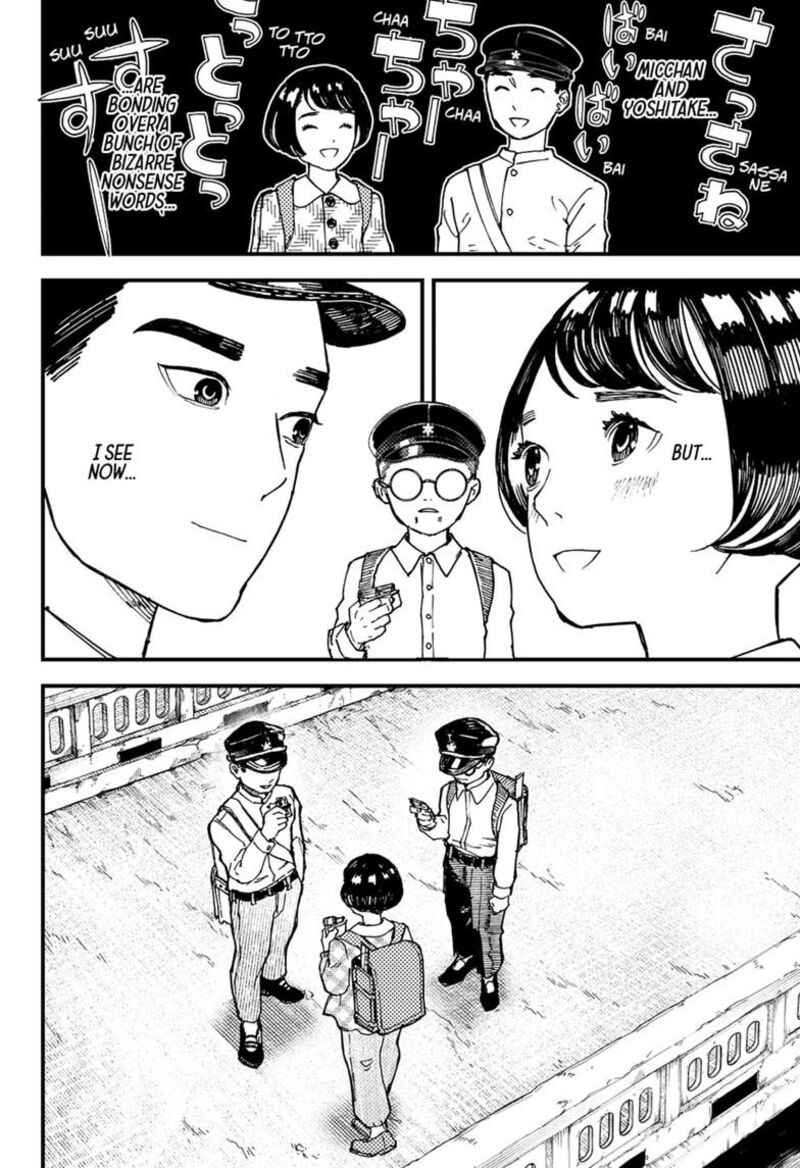 Kurumizawa Yoshihiko No Gukou Chapter 23 Page 12