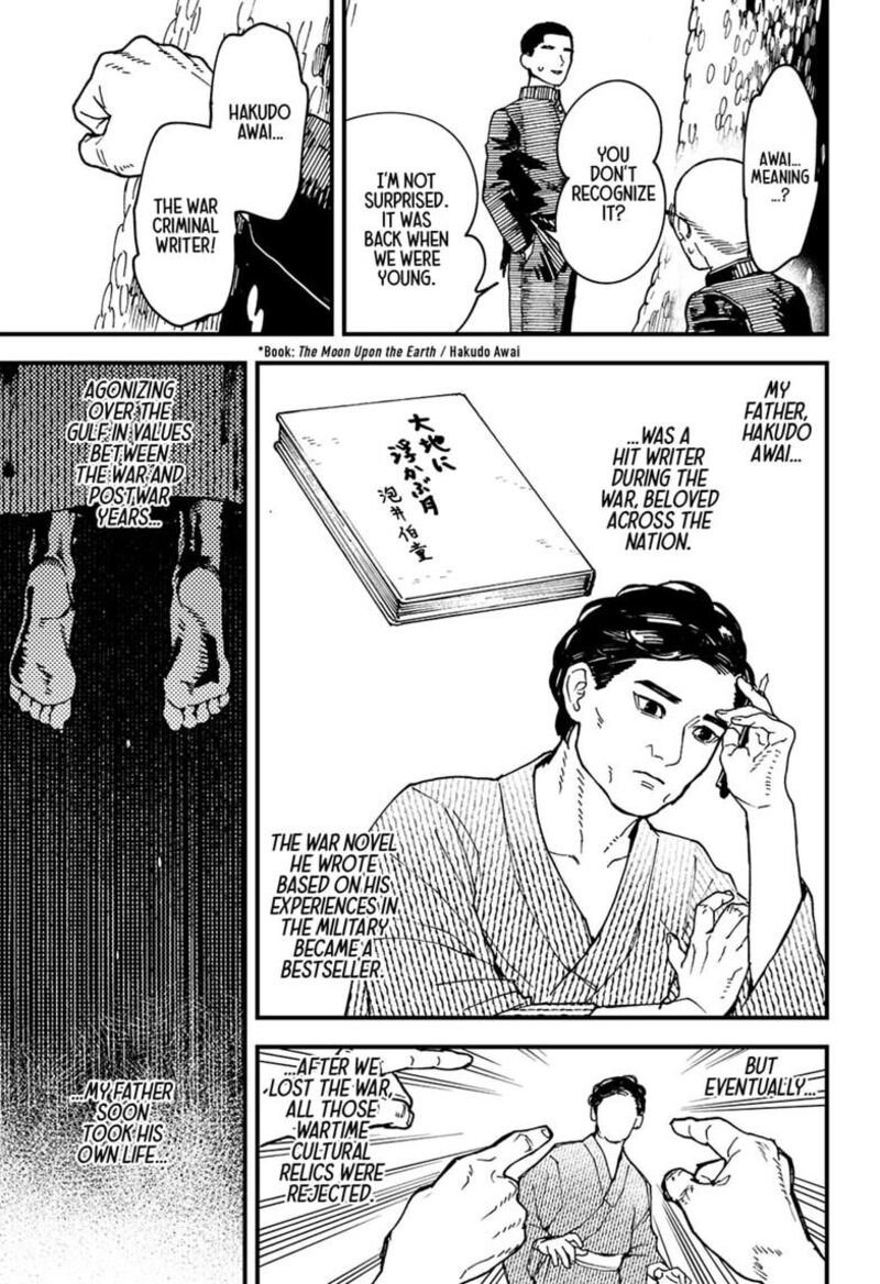 Kurumizawa Yoshihiko No Gukou Chapter 23 Page 17
