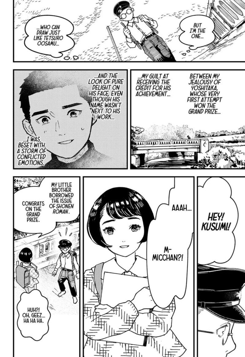 Kurumizawa Yoshihiko No Gukou Chapter 23 Page 6
