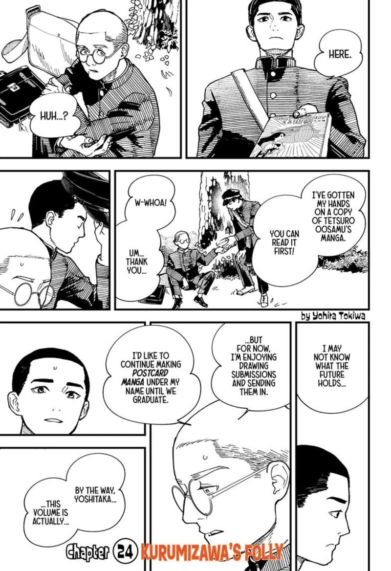 Kurumizawa Yoshihiko No Gukou Chapter 24 Page 1