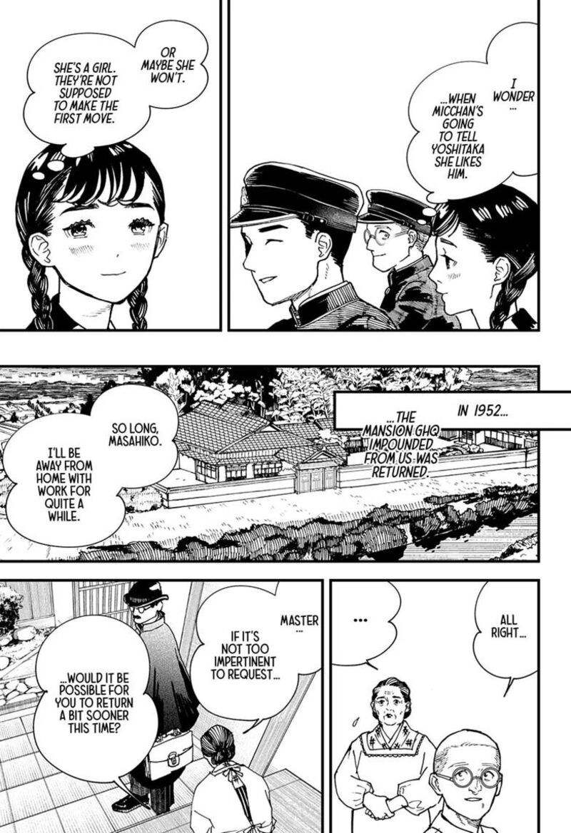 Kurumizawa Yoshihiko No Gukou Chapter 24 Page 3