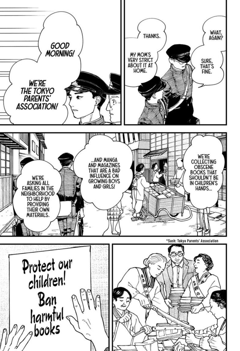 Kurumizawa Yoshihiko No Gukou Chapter 24 Page 5