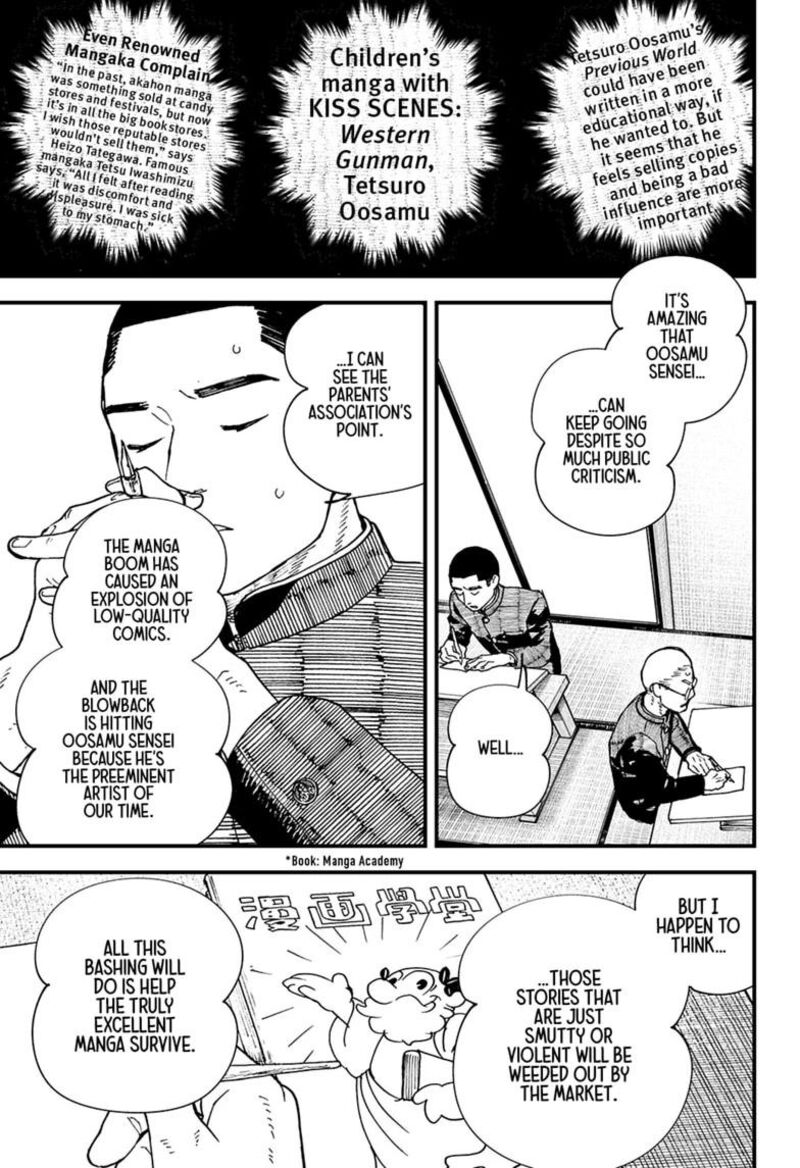 Kurumizawa Yoshihiko No Gukou Chapter 24 Page 7