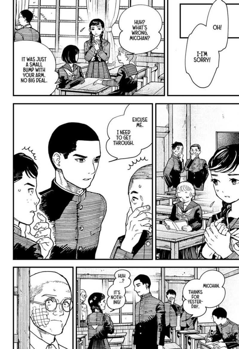 Kurumizawa Yoshihiko No Gukou Chapter 25 Page 12