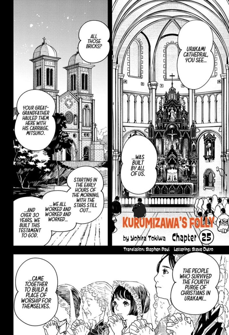 Kurumizawa Yoshihiko No Gukou Chapter 25 Page 2