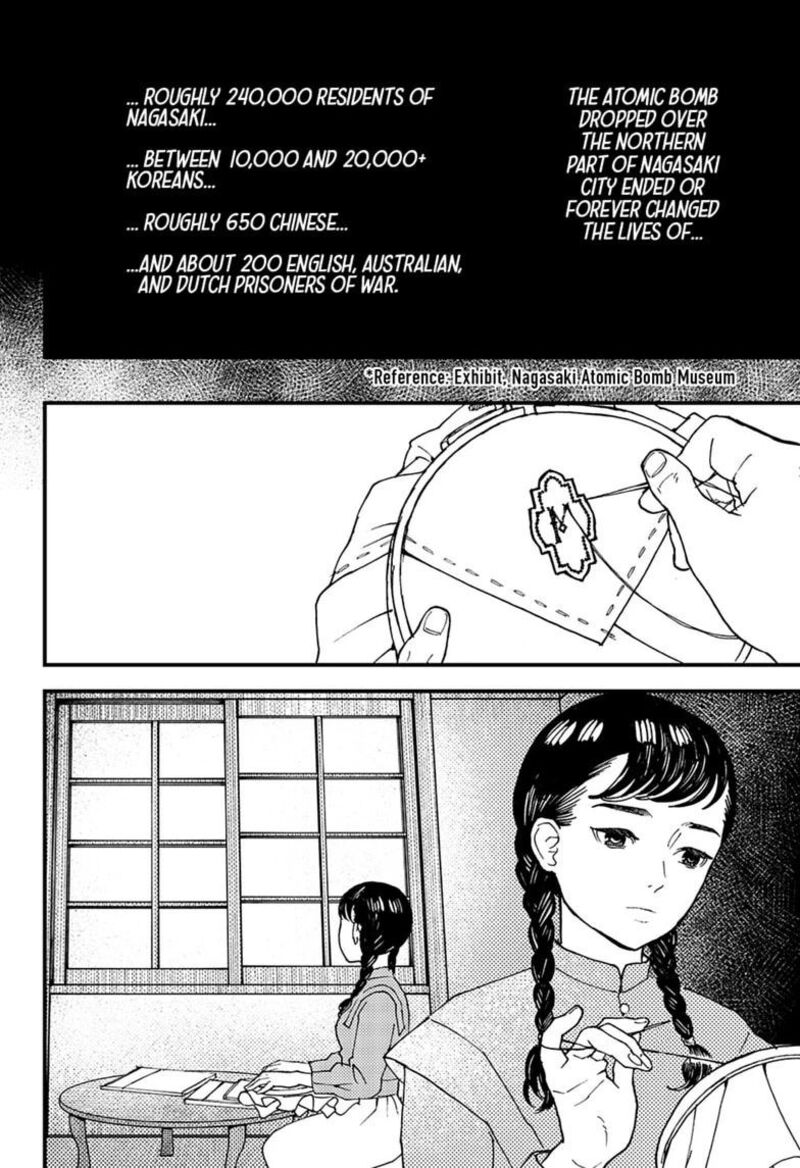Kurumizawa Yoshihiko No Gukou Chapter 25 Page 8