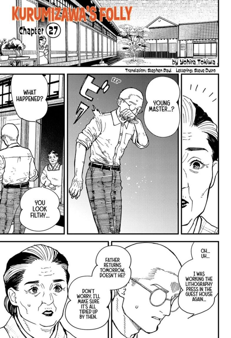 Kurumizawa Yoshihiko No Gukou Chapter 27 Page 1
