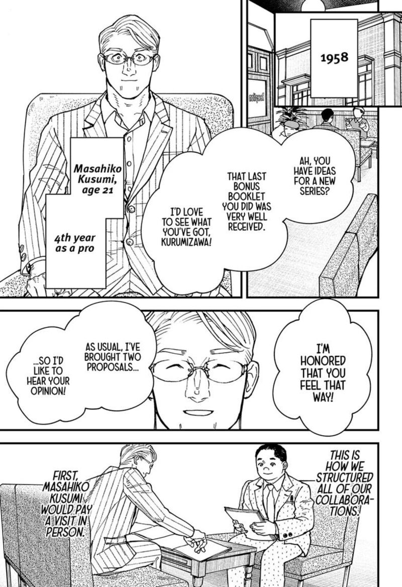Kurumizawa Yoshihiko No Gukou Chapter 27 Page 15