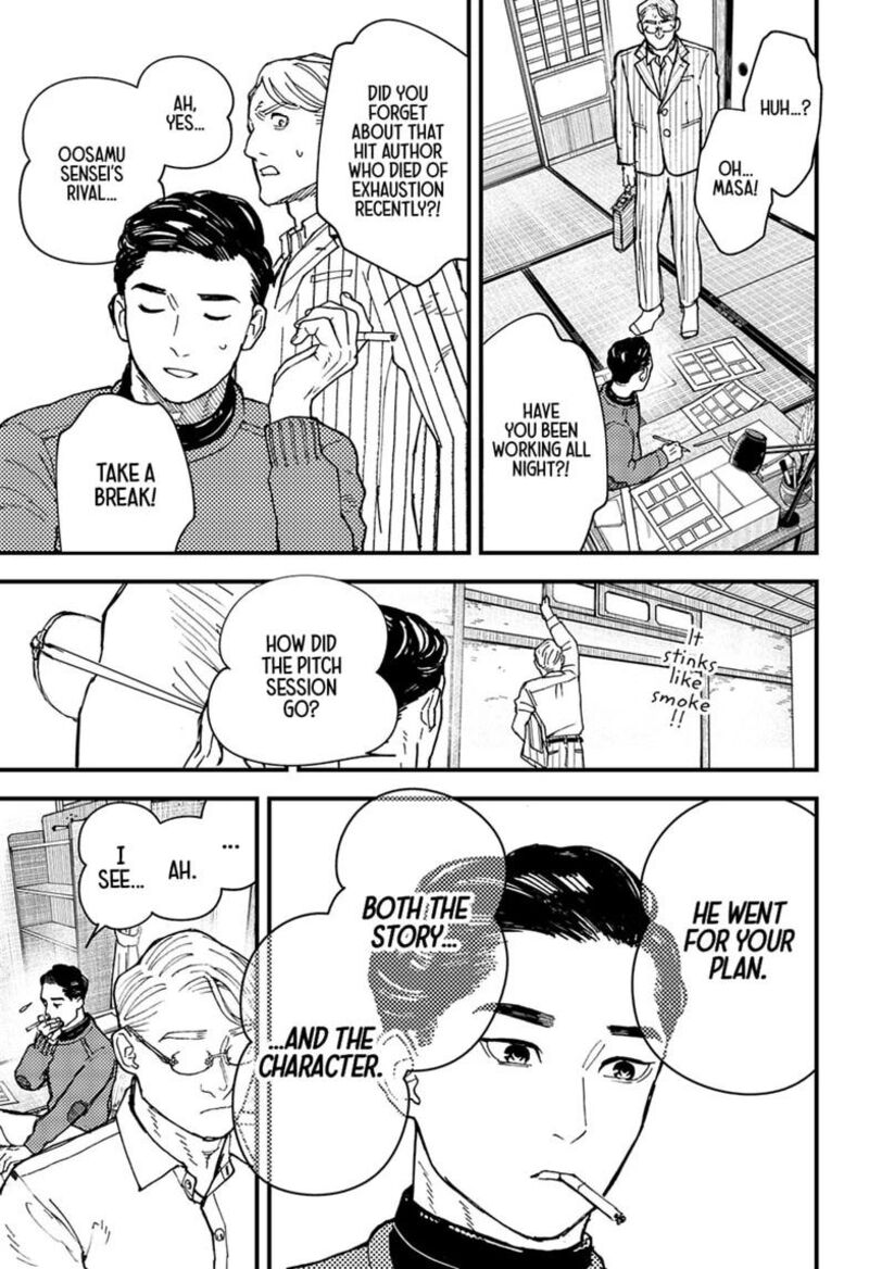 Kurumizawa Yoshihiko No Gukou Chapter 27 Page 17