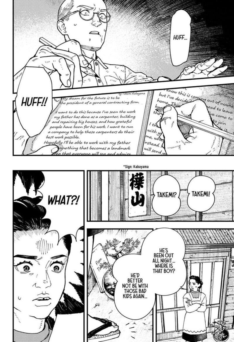 Kurumizawa Yoshihiko No Gukou Chapter 27 Page 2