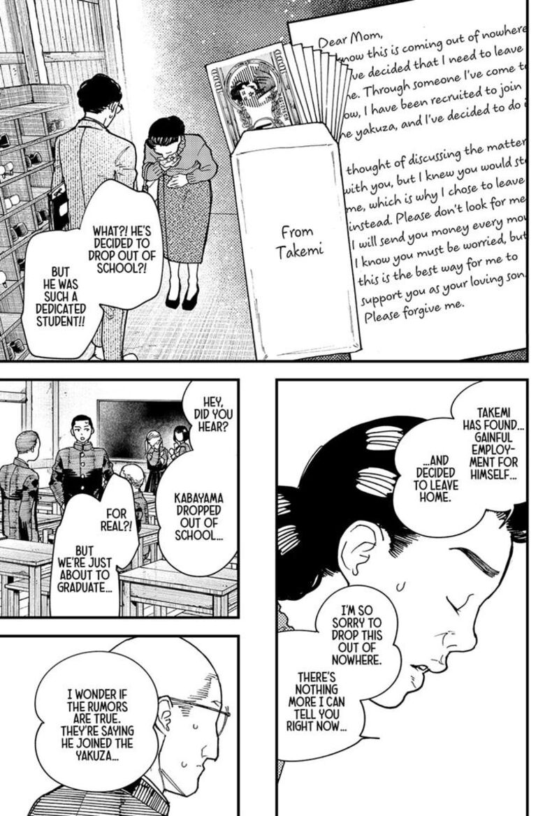 Kurumizawa Yoshihiko No Gukou Chapter 27 Page 3