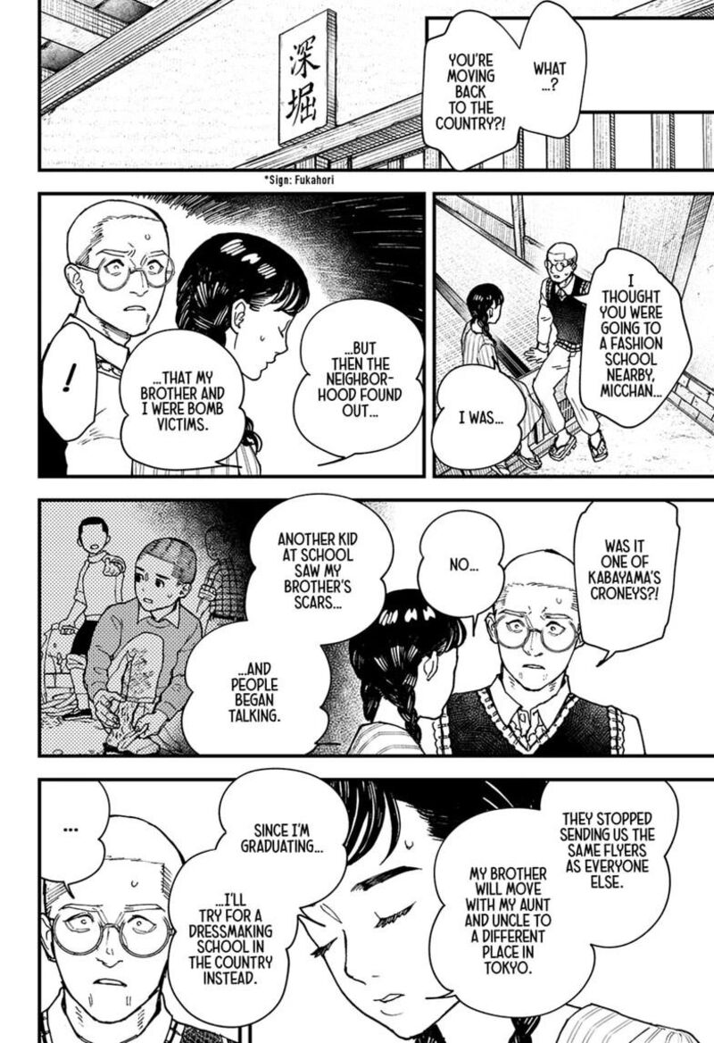 Kurumizawa Yoshihiko No Gukou Chapter 27 Page 6