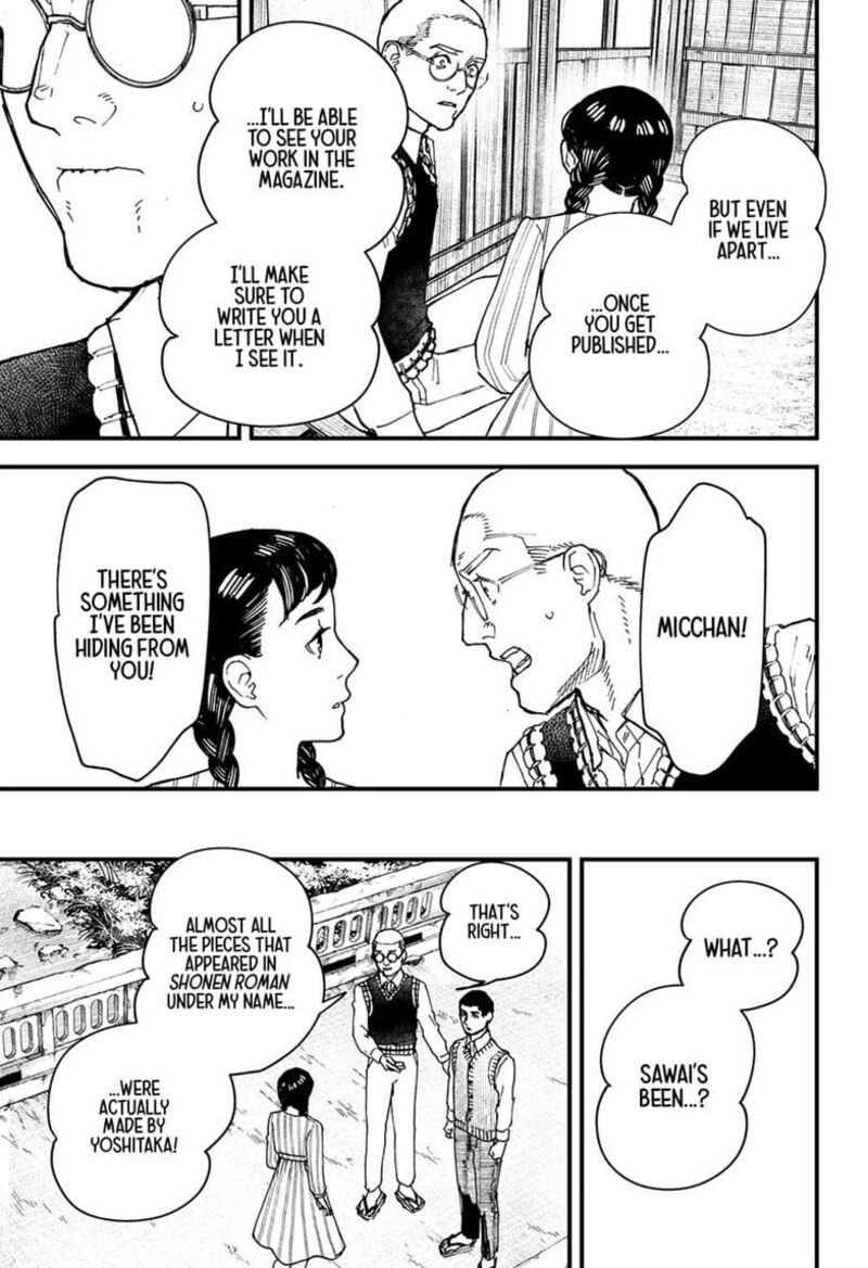 Kurumizawa Yoshihiko No Gukou Chapter 27 Page 7