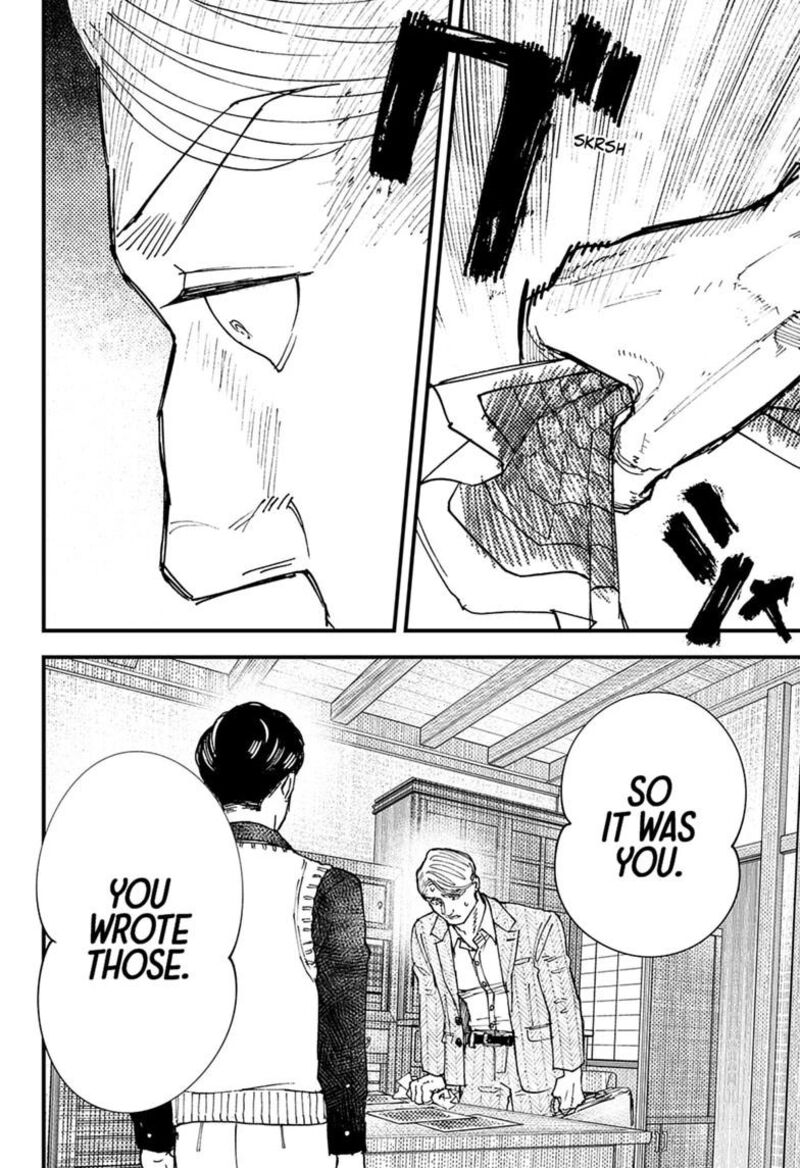 Kurumizawa Yoshihiko No Gukou Chapter 28 Page 12