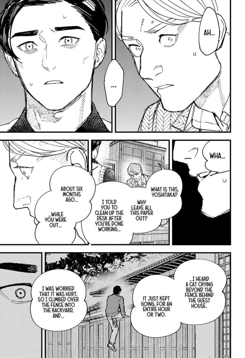 Kurumizawa Yoshihiko No Gukou Chapter 28 Page 13